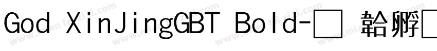God XinJingGBT Bold字体转换
